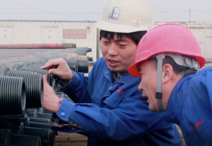 鑽井工程技術服務