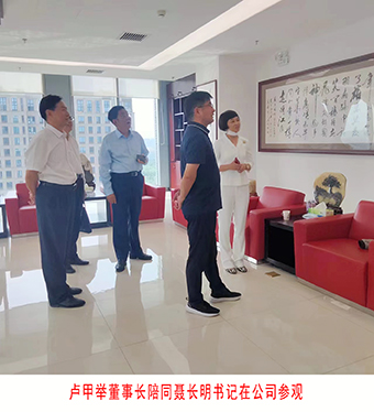衛輝市委書記聶長明一行赴京開展招商引資工作