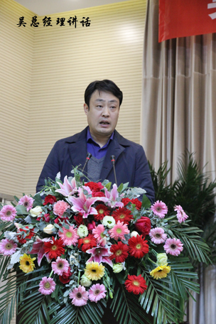强烈热闹祝福奥凯立科技 2019年工作动员暨表扬大会成功召开